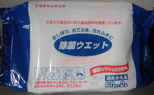 �ձ�ԭװAkachan365������ 99%��ˮӤ����ʪ������ʪ�� 60ö*2