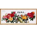 秒杀包邮 卡卡十字绣 套件  花开富贵全图  活动即将结束 正品