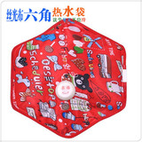 春笑牌 丝光布小六角形电热水袋/暖水袋/暖手宝 颜色随机