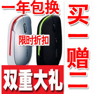 限时折扣 一年包换 超薄 雷柏<span class=H>3500</span><span class=H>无线</span><span class=H>鼠标</span> 无限 冲冠双重礼物