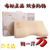 专柜正品A型小软健康枕 小软枕头 小软保健枕 100%假一罚万
