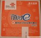 CDMA无线上网套餐随时E100预付费1200套