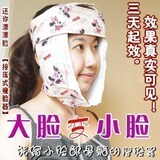 充气按压式瘦脸器