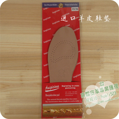 Imported Sheepskin Insole Softer/More comfortable/Leather insole/Leather insolesin the Home Daily , Shoes Accessories , Insole category - from Buy2taobao.com to provide professional Taobao agent buy service