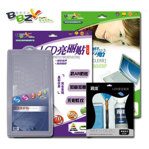 本本主义 索尼TZ18 屏幕膜+键盘膜+清洁套装+外壳/腕托透明保护贴