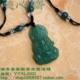 油青翡翠观音像项链