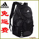 加强版爆销免运费!阿迪达斯双肩包adidas书包旅行包电脑背包正品q