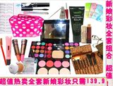 质量优!新娘化妆品新手练习 化妆师彩妆彩妆套装全套组合新品