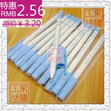 【一秒水消】日本JHG牌 蓝色水溶笔 可换笔芯