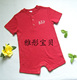 夏季新款GAP纯棉宝宝爬服连体衣