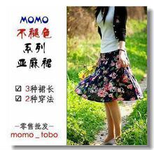 MOMO原创棉麻亚麻裙/拼接短裙/抹胸裙/半身裙/裙子-欧洲复古花077