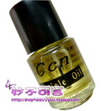 �ʹ�����~���ױ��� Ccnָ�ױ�ƤӪ����/15ml�����ð��ʣ�