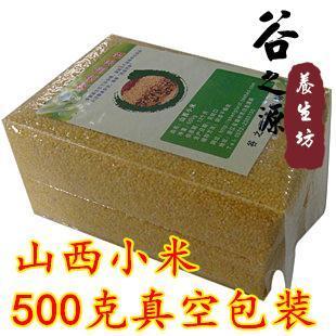  黄金香小米 又糯又香小黄米 冬季进补首选 五谷杂粮 500g真空包装