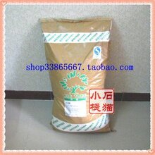 ◆分装◆样品 大树3-A特浓奶精/植脂末 100克 珍珠奶茶原料