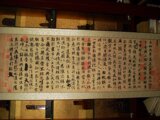 taobao english 10583097203
