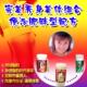 完美秀身美体组合 便泌肥胖型配方