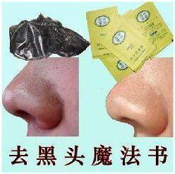 H013 神奇去黑头 真正的中草药调理 去黑头鼻膜 6g
