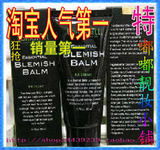 冲五皇冠亏亏亏 神奇Lohashill BB 裸妆霜粉底护肤♂防伪标志