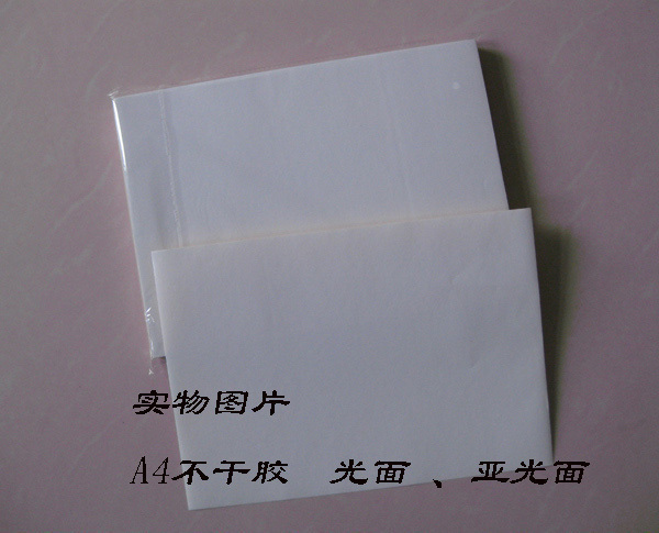 A4不幹膠 不幹膠 白色 不幹膠標簽 光面 不幹膠紙在類目 電子詞典/電紙書/文化用品, 紙張本冊, 不乾膠標籤中 - 來自Buy2taobao.com提供專業的淘寶代購服務