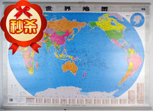 2012世界地图挂图 1.1米*0.8米 防水 双面覆膜【限时4小时】 现货