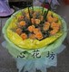 天长地久-鲜花速递贵阳鲜花