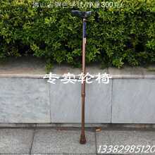 钻石信誉/七天包退/佛山拐杖/古铜色手杖/铝合金拐杖