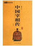 taobao english 2641655664