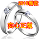 打击假货 超热销九心一花 情侣<span class=H>戒指</span> 情侣对戒b6 v12可刻字Q512285