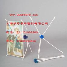 桌面X展架