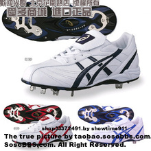 正品新款棒球鞋 硬钉可换 ASICS/阿斯克斯  GFS-17 CHK S 766