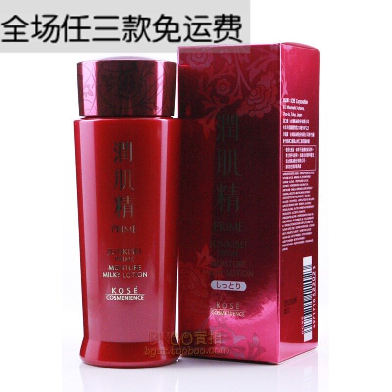 ��˿kose�󼡾�����Һ(����I)150ml������ˬ��ʪ������