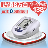 taobao english 10422687227