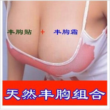 纯天然加强型丰胸产品 露兰姬娜美乳丰胸组合淘宝千名网友见证