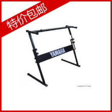 54键/61键电子琴架 Z型加厚通用升降型琴架 电子琴 江浙沪包邮
