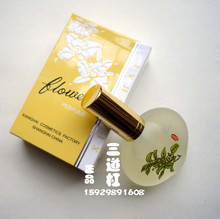 香海桂花香水30ml (金桂) 百分百正宗 国产老牌香水 正品国货