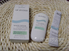 ‖皇冠特价‖08最新款碧欧泉隔离霜30ml绿隔（专柜正品免快递）-隔离霜