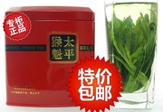 茶叶2022新茶太平布，尖猴魁250g特级雨前茶，春茶安徽茶叶绿茶散装