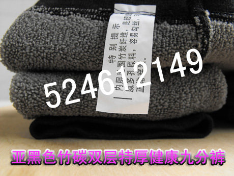 丽之源冬日终极保暖内外层