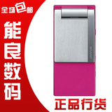冲销量2000夏普手机SH9110C 9110 【送电池】行货正品 联保