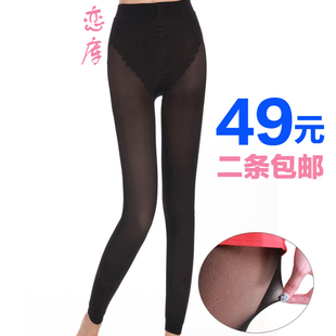  假透肉九分打底裤女冬季加厚保暖裤袜秋冬显瘦女装裤子肉色修身裤