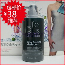 正品 韩国高丽雅丝活性炭防掉去油清爽洗发露 洗发水 洗发乳 包邮