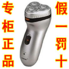 ���꣺�ؼ� ��Ʒ������뵶RSCX-3098����ͷ˫������ ȫ��ˮϴ