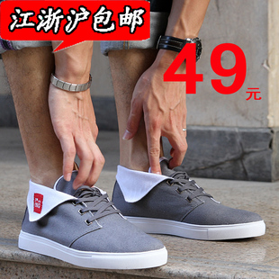  夏季新品休闲男鞋子 时尚潮流个性翻折中帮帆布鞋 江浙沪包邮