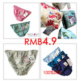 [M6-10]��ŷ��һ������FASHION BUG��˿��˿�����ڿ�100%SILK