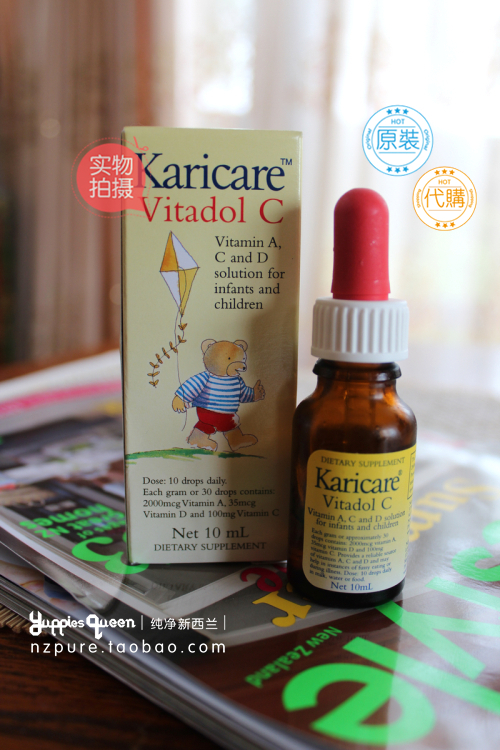 新西兰代购Karicare宝宝儿童VC滴剂补充维生素维他命ACD在类目 奶粉/辅食/营养品/零食, 婴幼儿营养品, 维生素中 - 来自Buy2taobao.com提供专业的淘宝代购服务