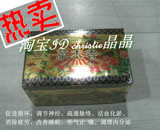 5钻特价包邮女性精制足浴中药缓解疲劳调节内分泌改善睡眠活血