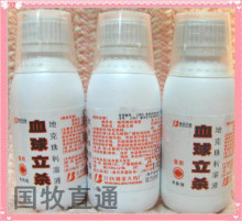 【猪圆玉润】血球立杀--兔兔专用纯天然成分球虫药口服液送针管