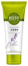 相宜本草 口碑人气产品！ 去死皮膏 68g 全新升级！