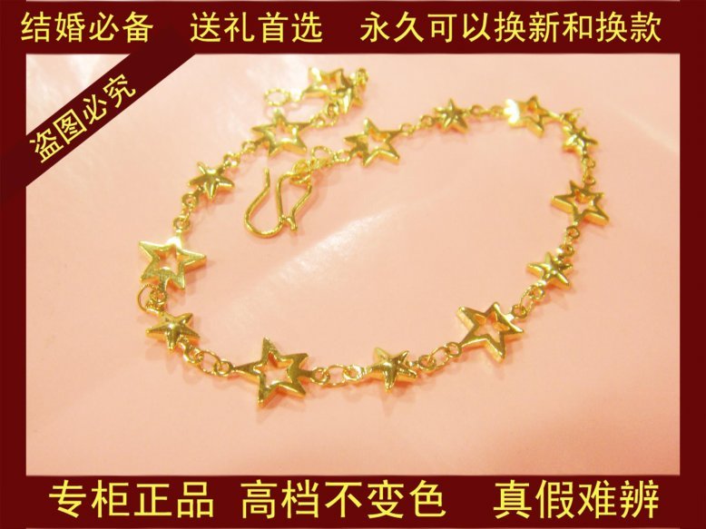 【多图】金至尊黄金手链 - 金至尊黄金手链品牌