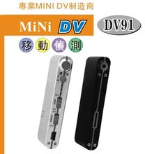 淘宝网超长待机 数码摄像机专业迷你DV微型摄像机 高清mini dv相机